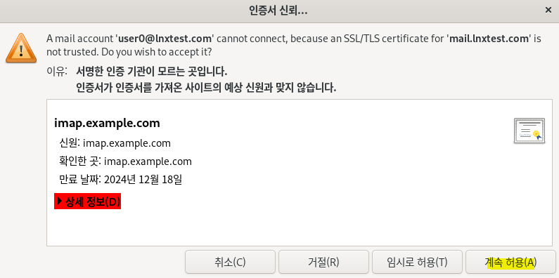 mailserver 25.png