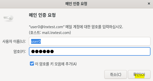mailserver 26.png