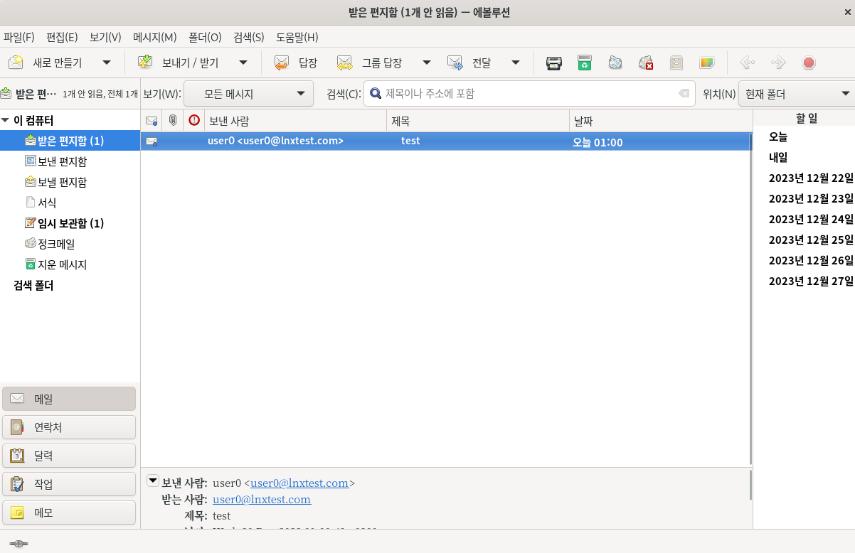 mailserver 27.png