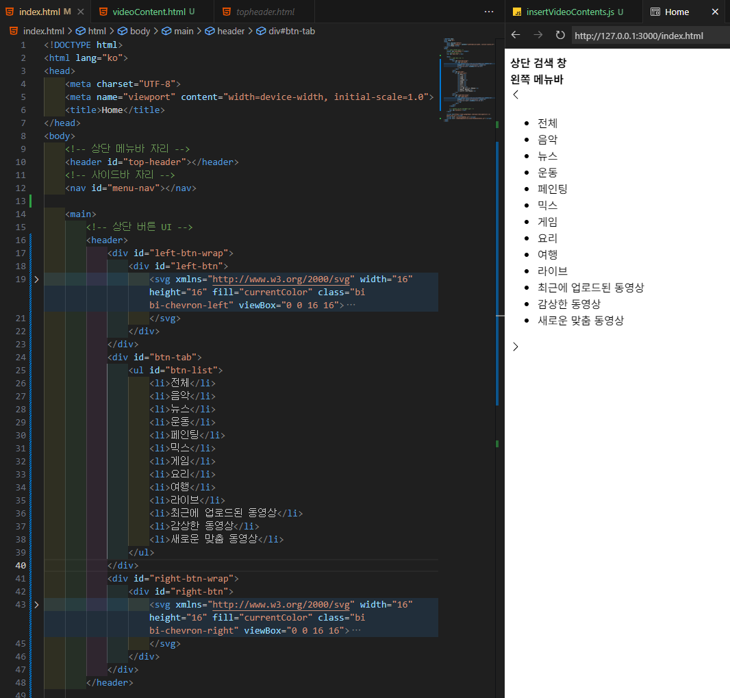 main_component_expose 1.PNG.png