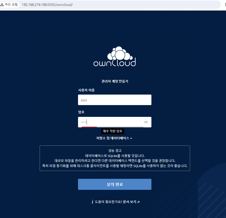 mariadb 12.png