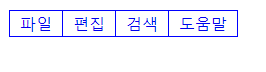 menu 예제1.png