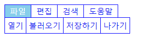 menu 예제2.png