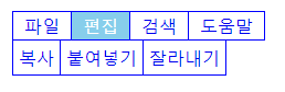 menu 예제3.png