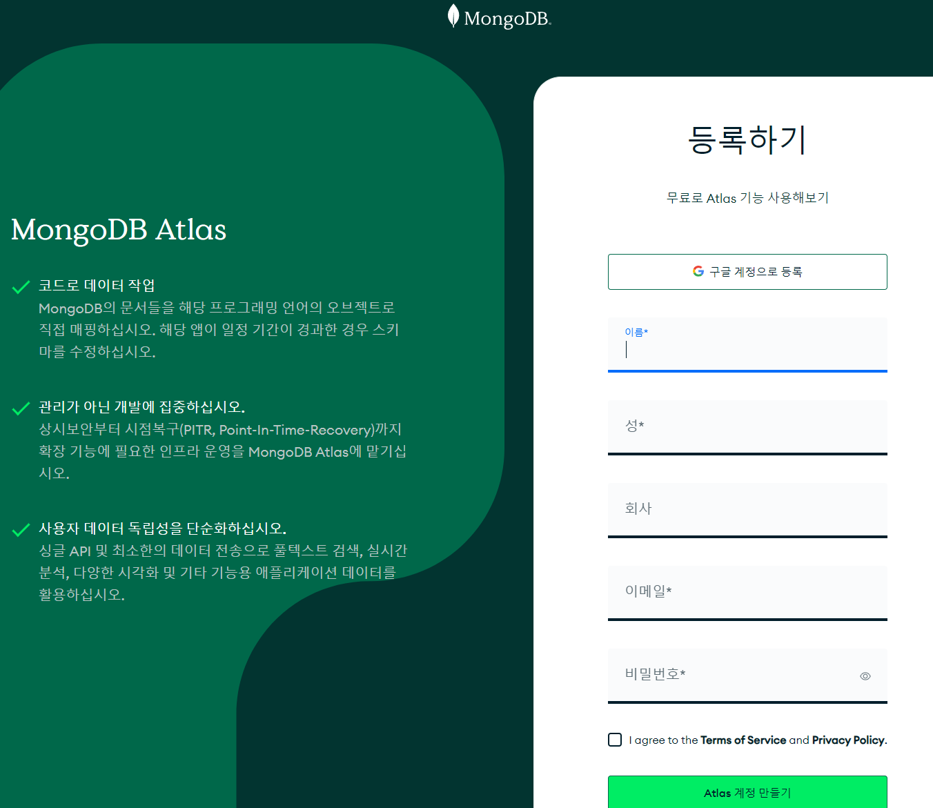 mongodb 2.png
