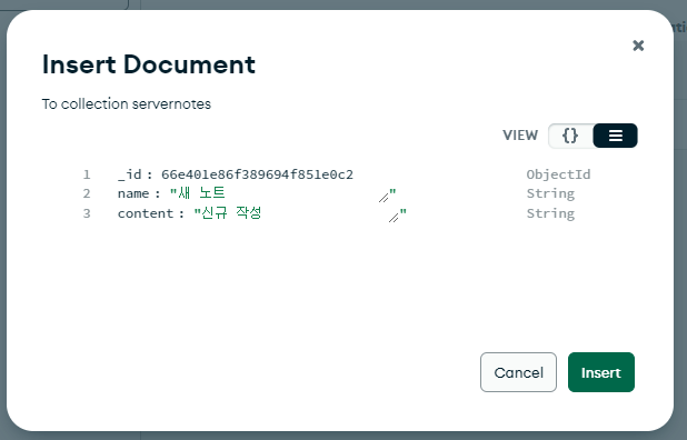 mongodbspringboot 14.png