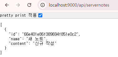 mongodbspringboot 17.png