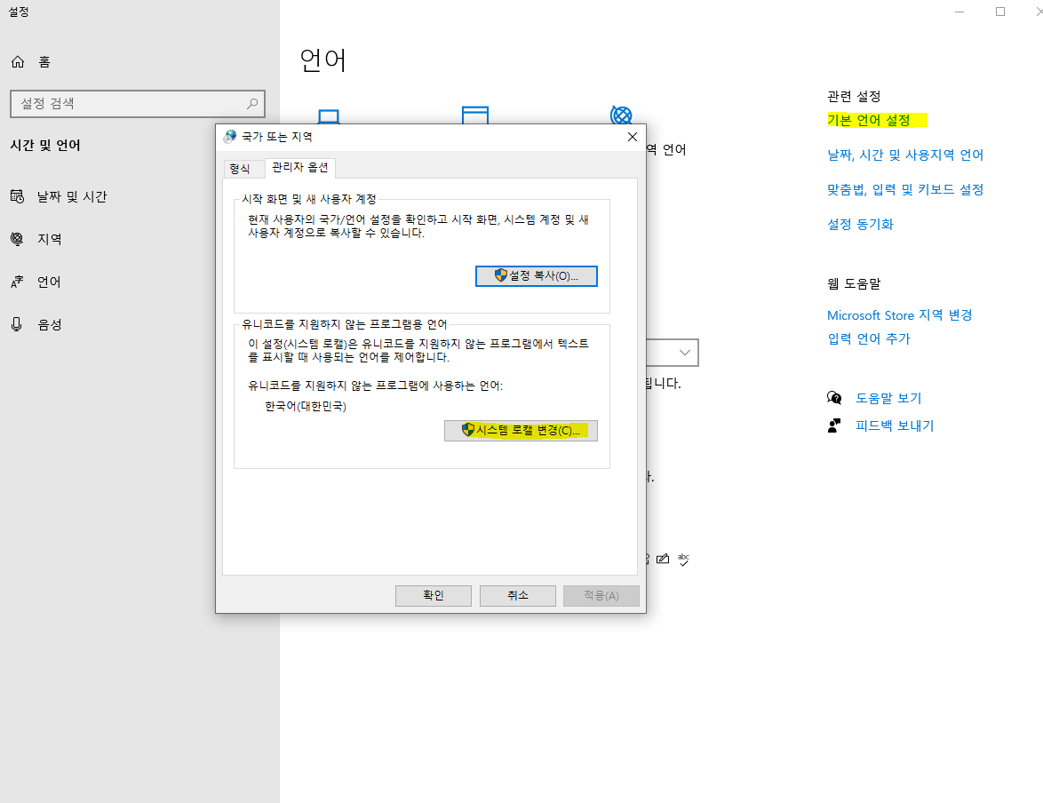 mysql3.png