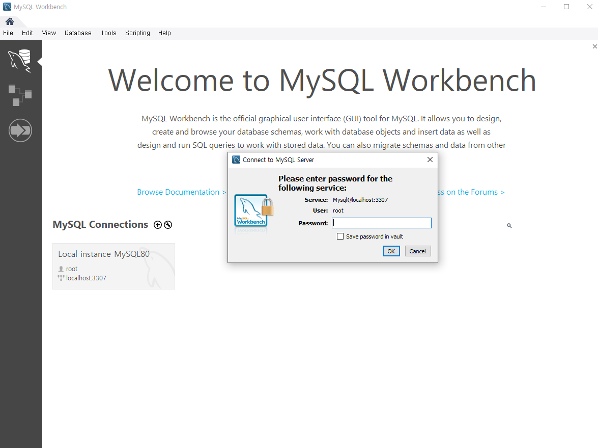 mysql6.png