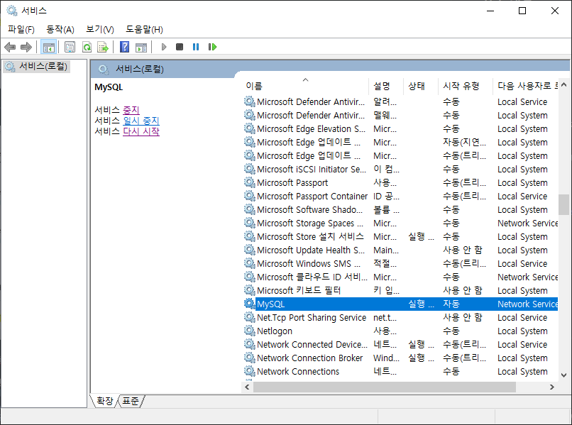 mysql_authentication_error 16.png