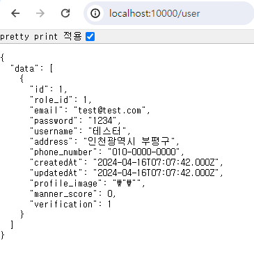 mysql_conn_pool 1.png