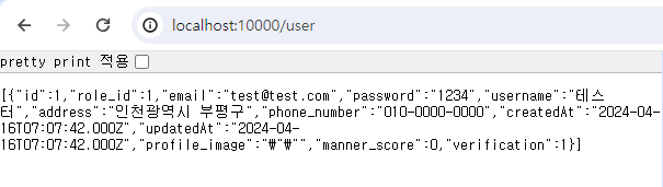 mysql_connpool 2.png