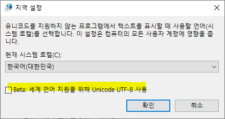 mysql_path_error 12.png