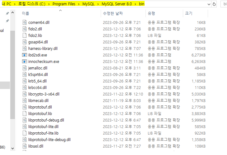mysql_path_error 2.png