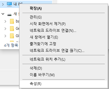 mysql_path_error 3.png