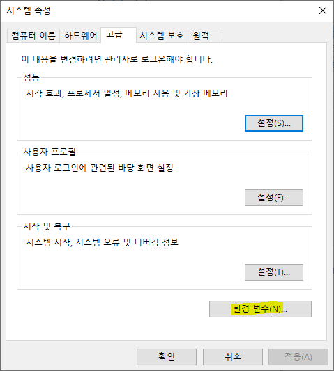 mysql_path_error 5.png