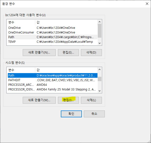 mysql_path_error 6.png