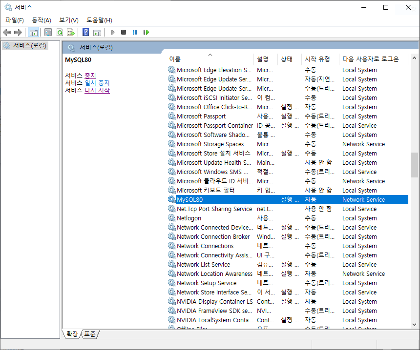 mysql_path_error 9.png