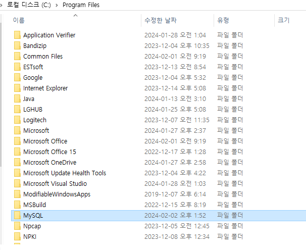 mysql_reinstall 6.png