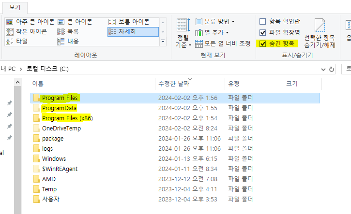 mysql_reinstall 8.png