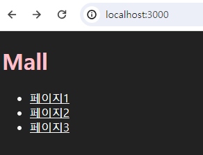 next 다이나믹 라우팅 1.png