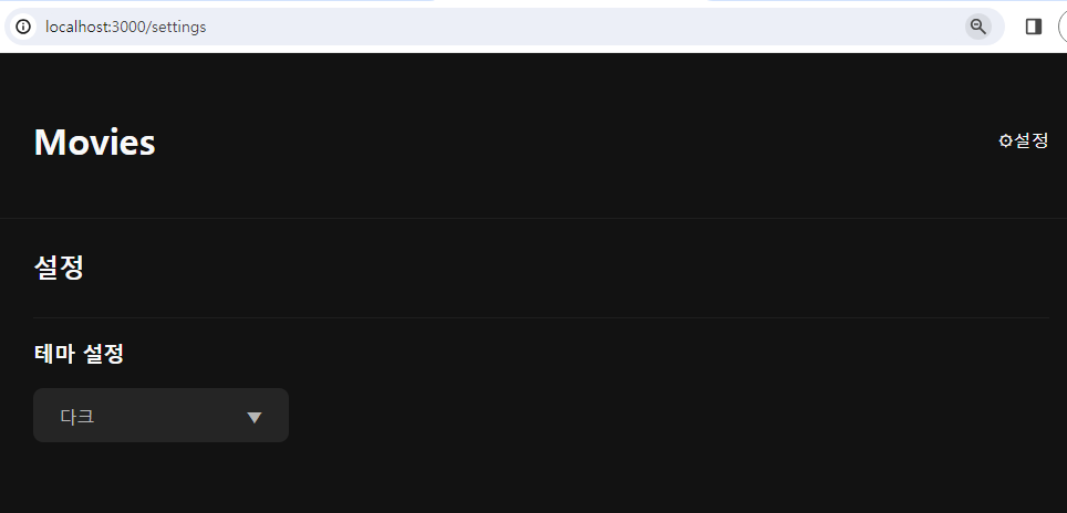 next api 4.png