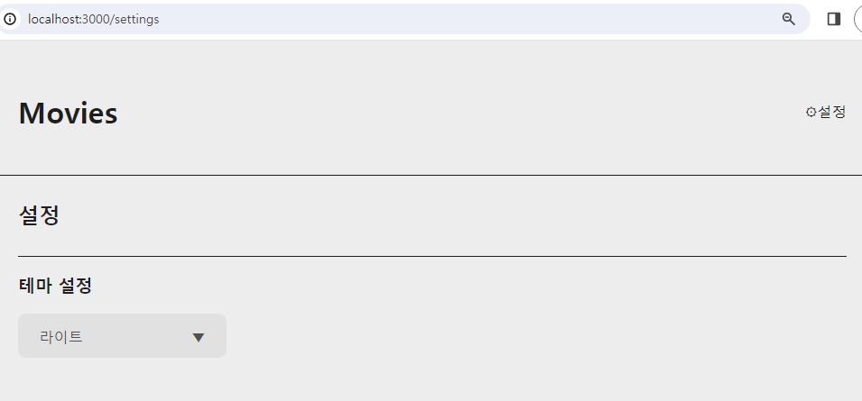 next api 5.png