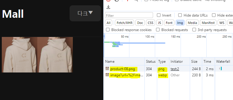 next image component 1.png