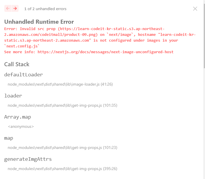 next image unconfigured.png