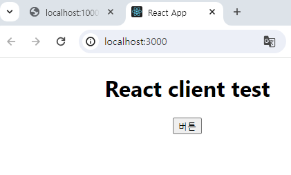 node and react 4.png