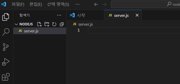 nodejs setting 1.png