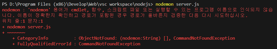 nodejs setting 12.png