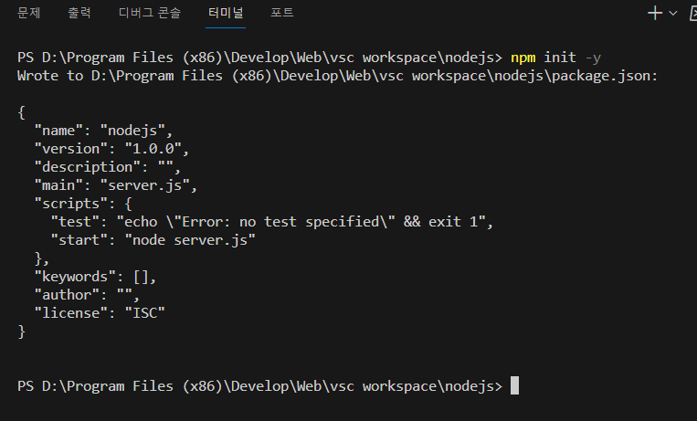 nodejs setting 3.png