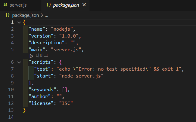 nodejs setting 4.png
