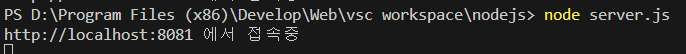 nodejs setting 7.png
