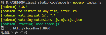 nodejs_mysql 1.png
