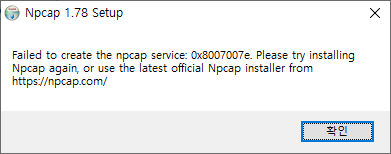 npcap error 1.png