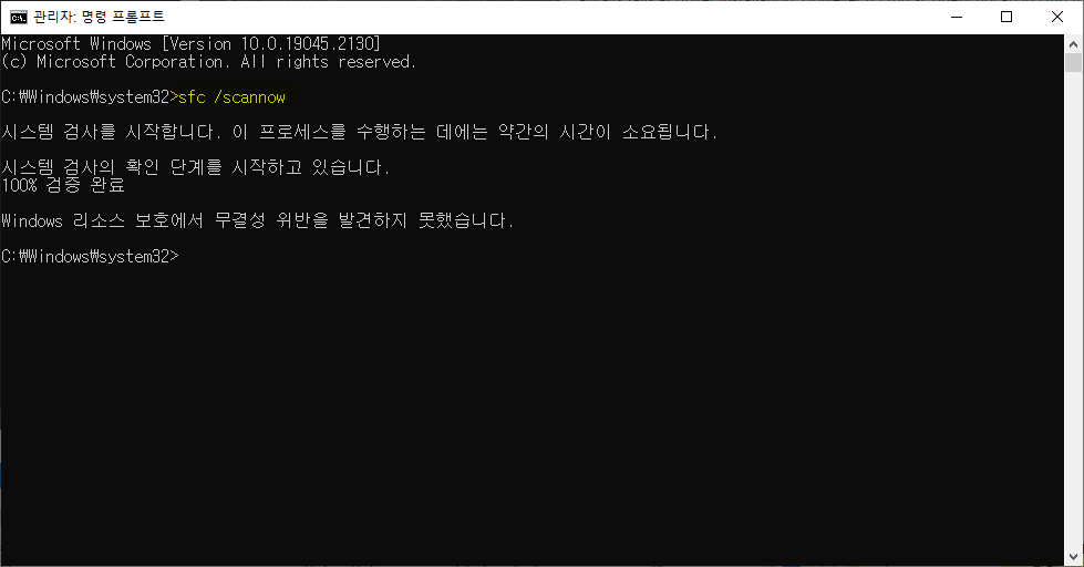 npcap error 4.png