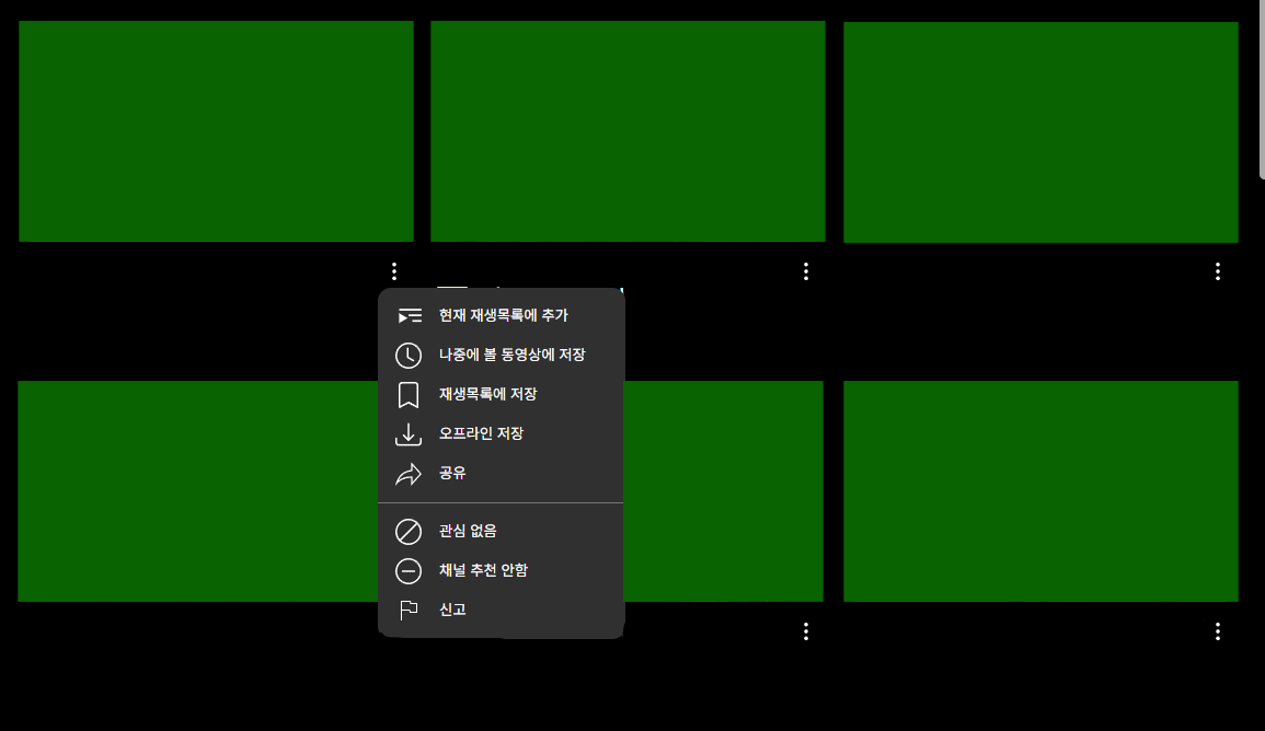offsetWidth_problem 1.png