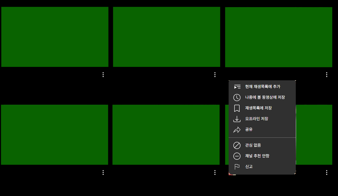 offsetWidth_problem 2.png