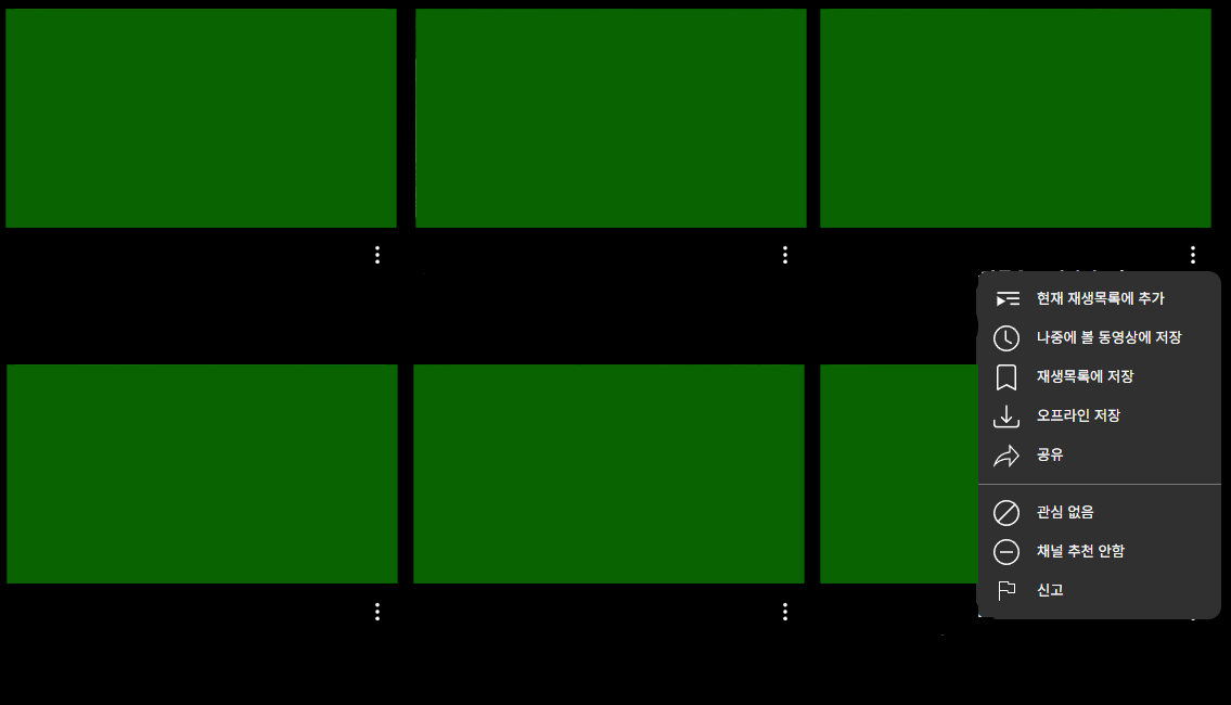 offsetWidth_problem 3.png