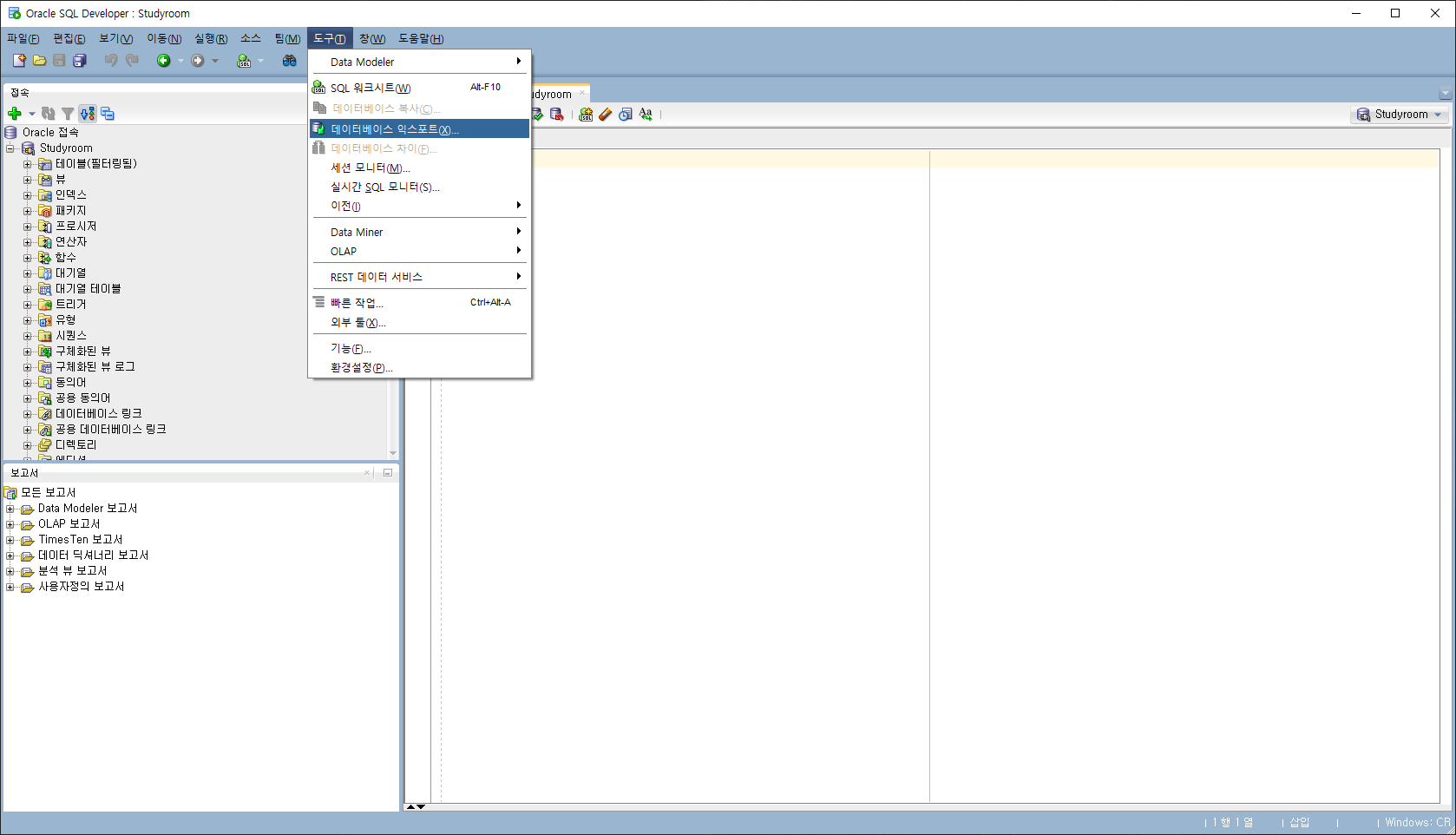 oraclesql 7.png