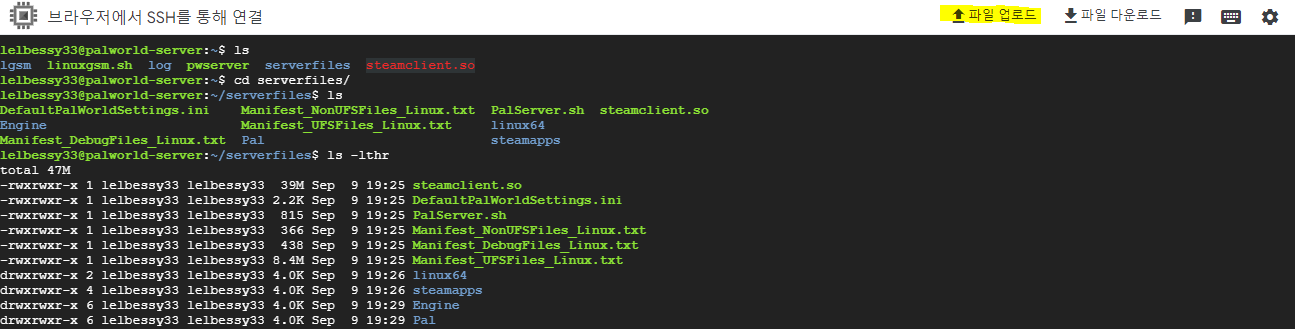 palworld server 4.png
