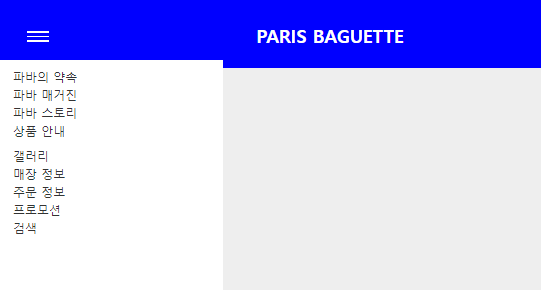 paris header 1-2.png