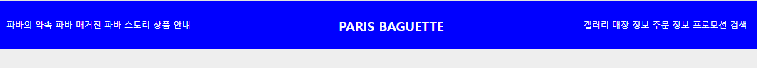 paris header.png