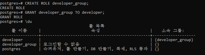 postgres_user 2.png