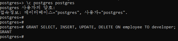 postgres_user 4.png