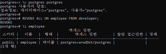 postgres_user 6.png