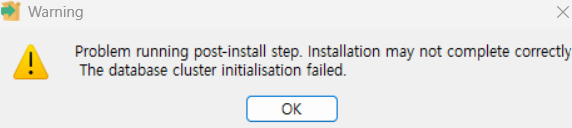 postgresql_cluster_init_error1.png