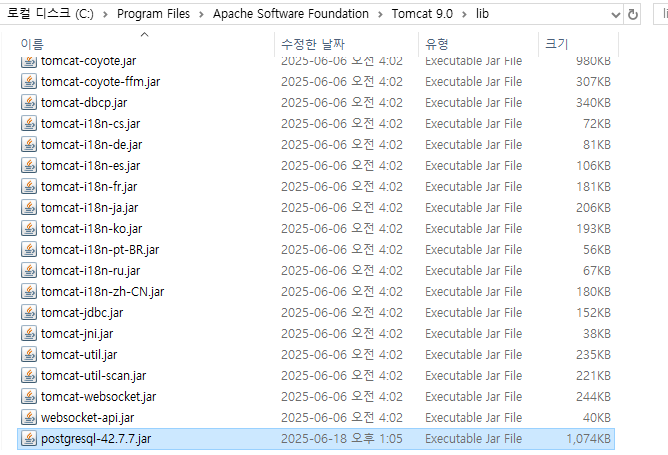 postgresql_jdbc 3.png